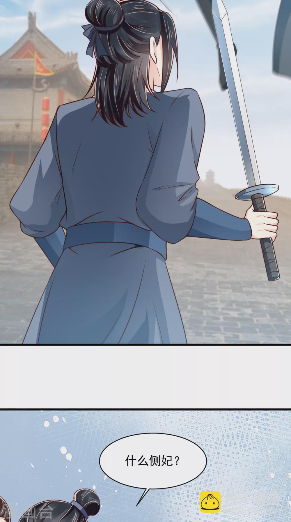 第150话 自作自受-第155话