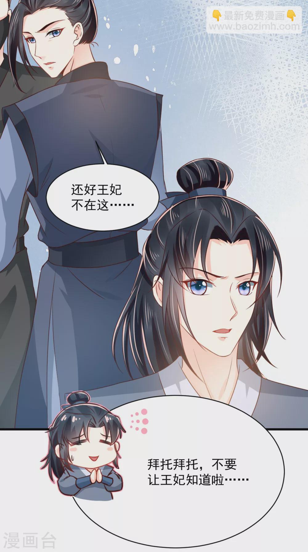 第150话 自作自受-第155话