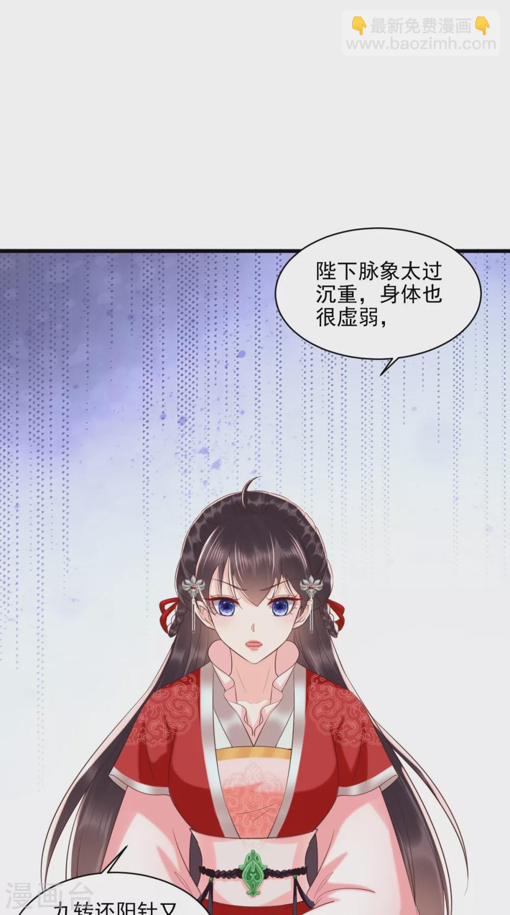 第152话 起死回生的异草-第157话