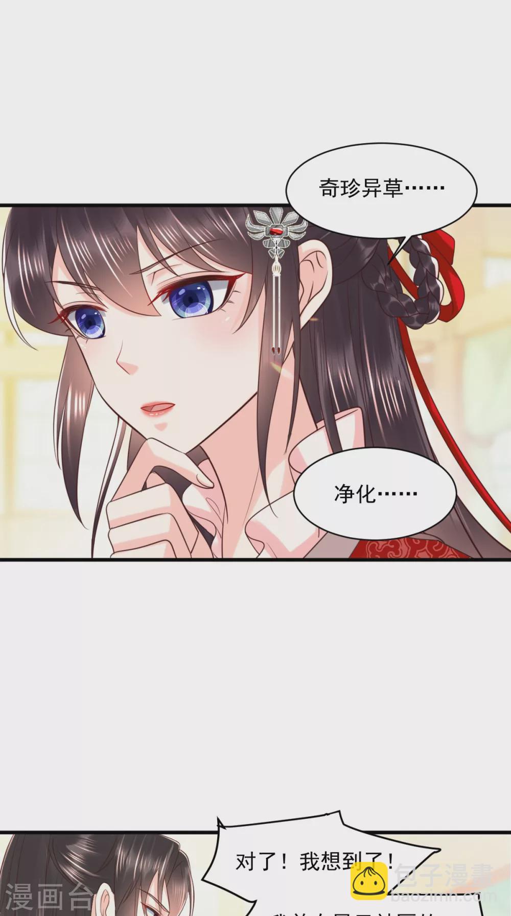 第152话 起死回生的异草-第157话