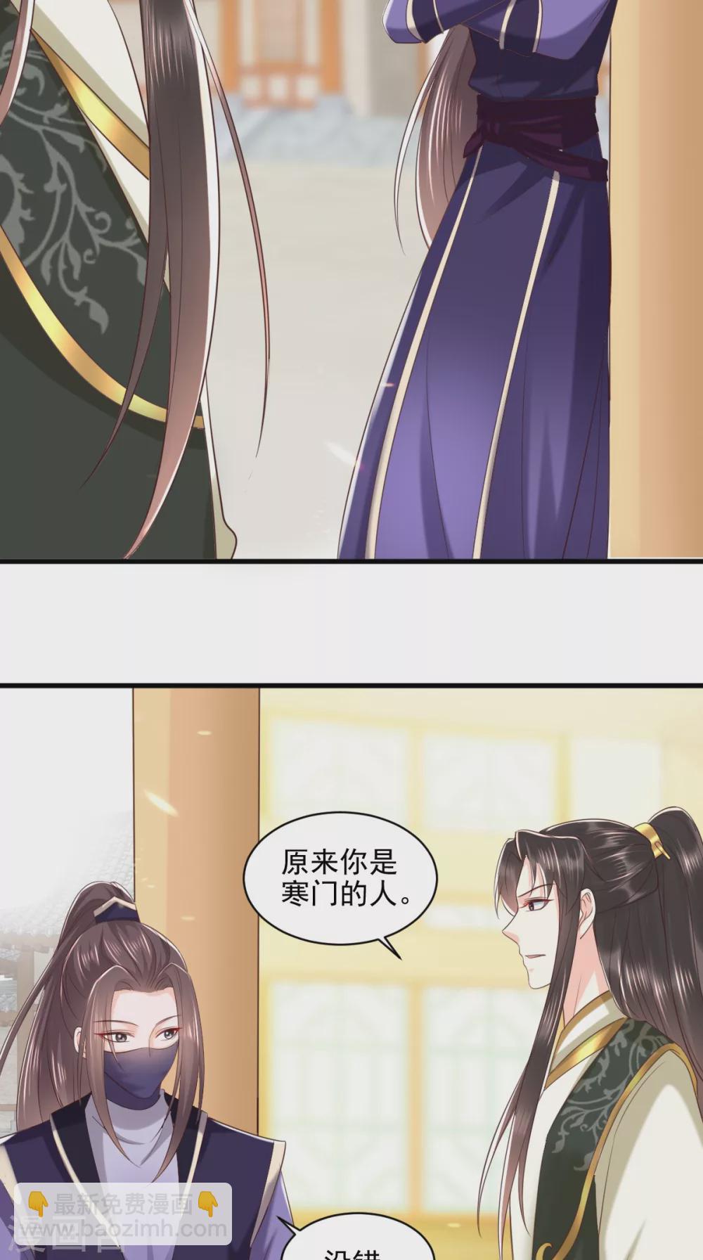 第152话 起死回生的异草-第157话