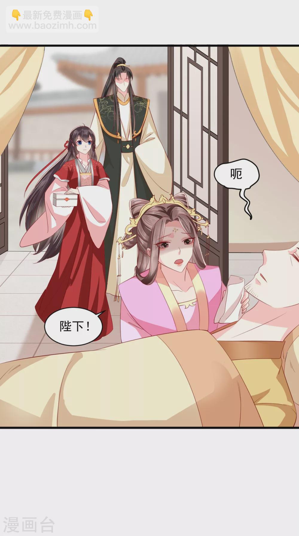 第152话 起死回生的异草-第157话