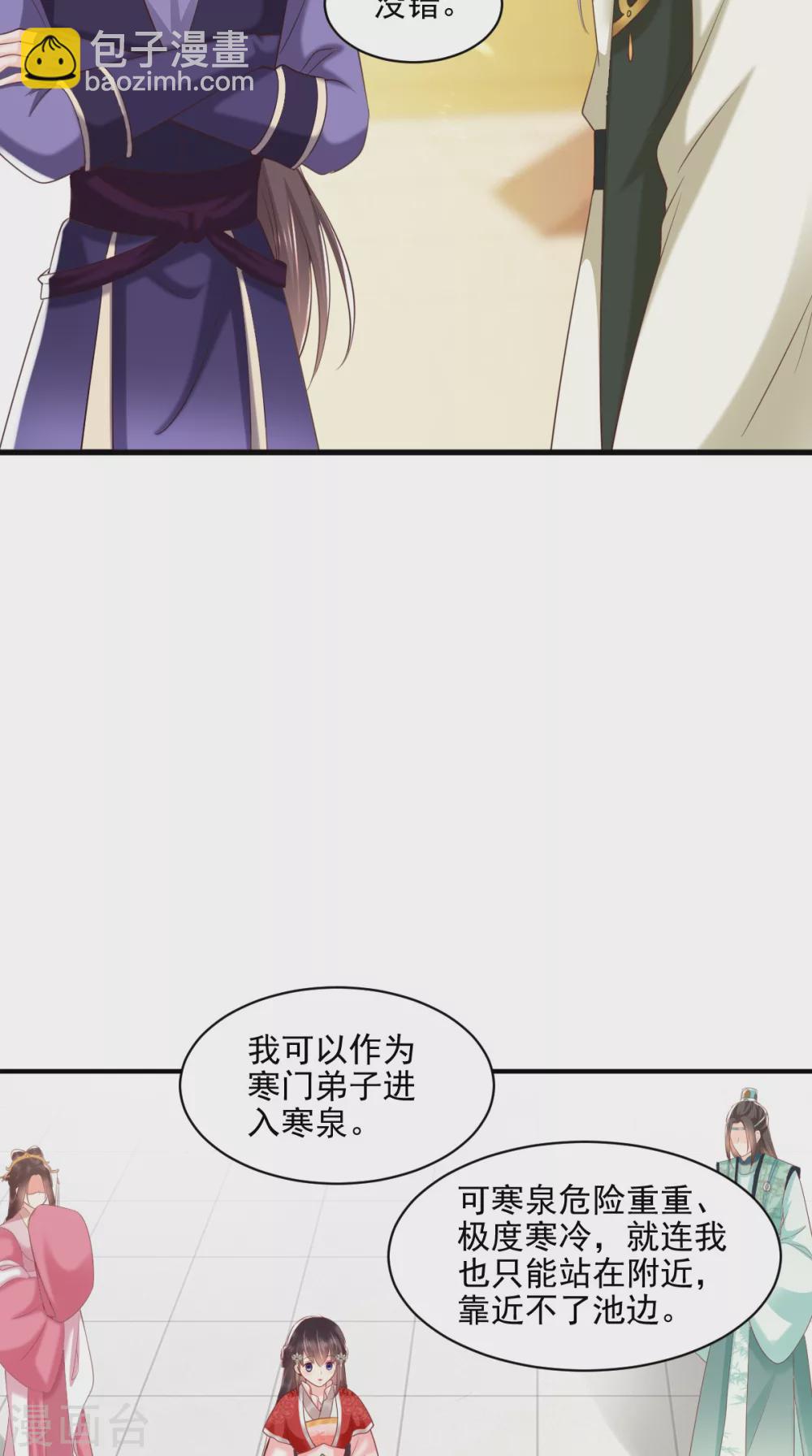 第152话 起死回生的异草-第157话