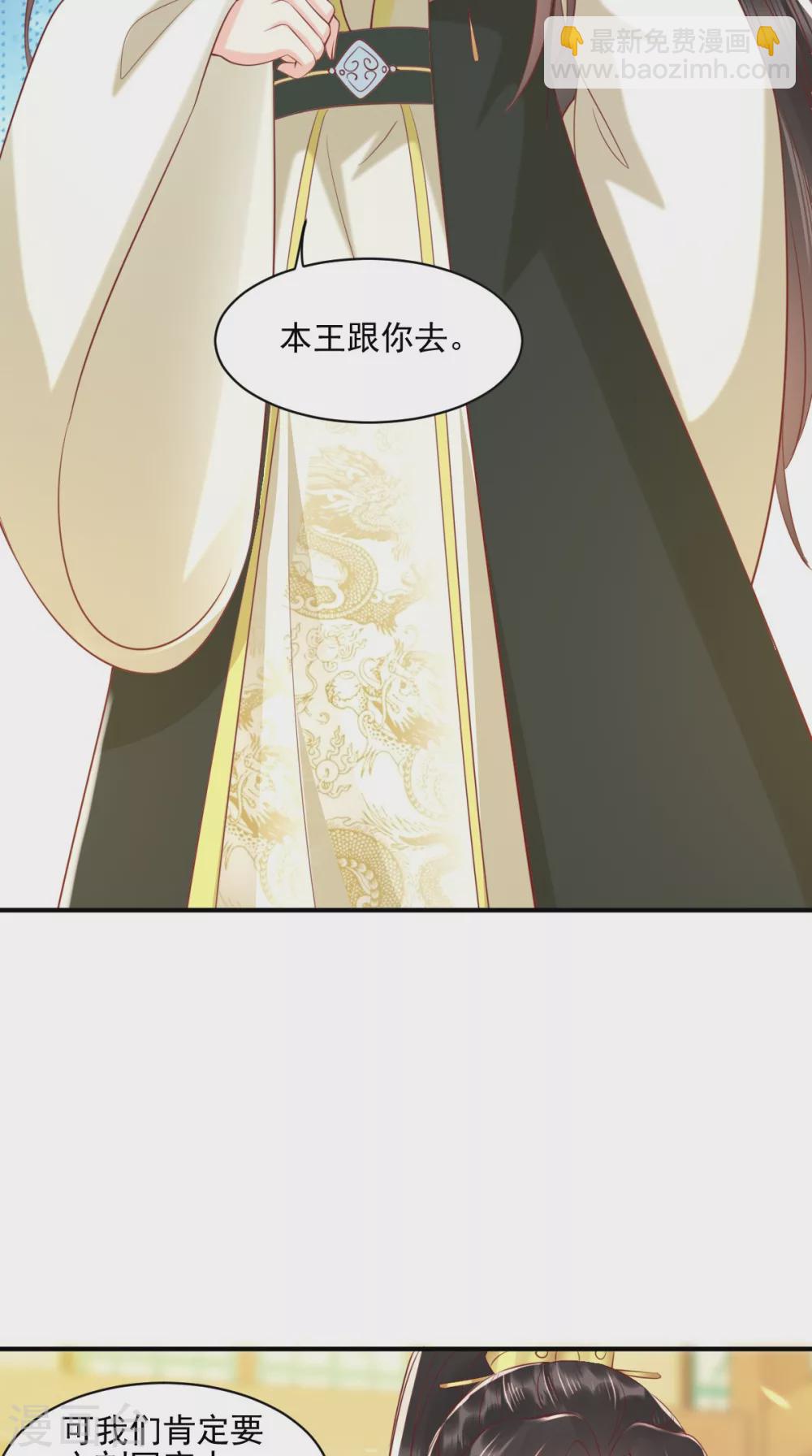第152话 起死回生的异草-第157话
