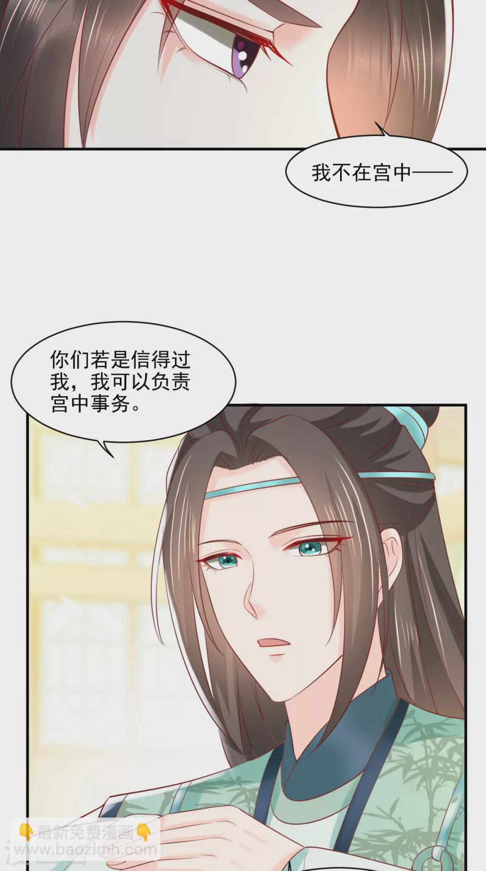 第152话 起死回生的异草-第157话