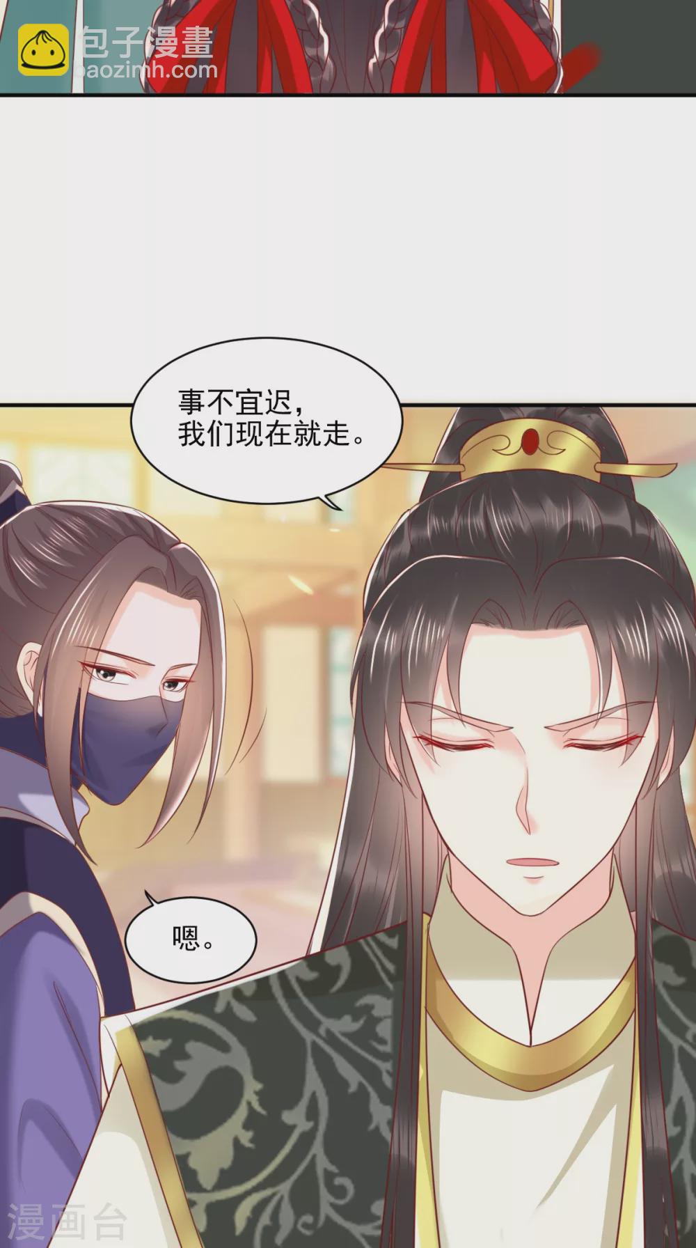 第152话 起死回生的异草-第157话