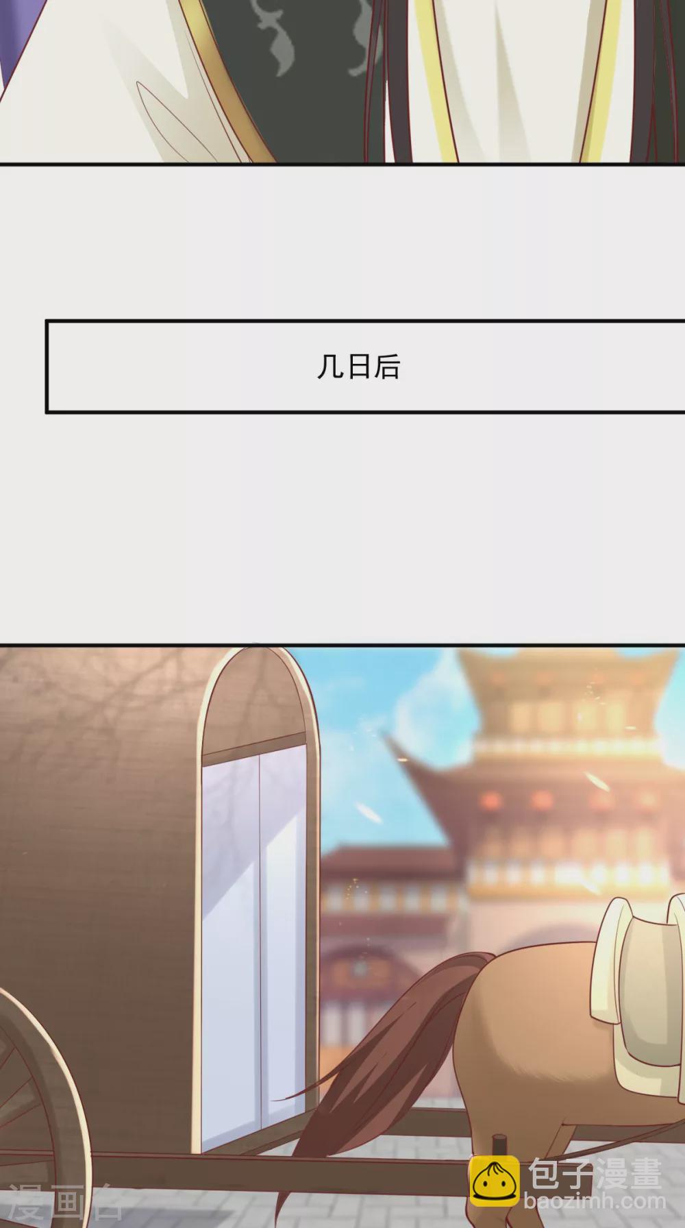 第152话 起死回生的异草-第157话