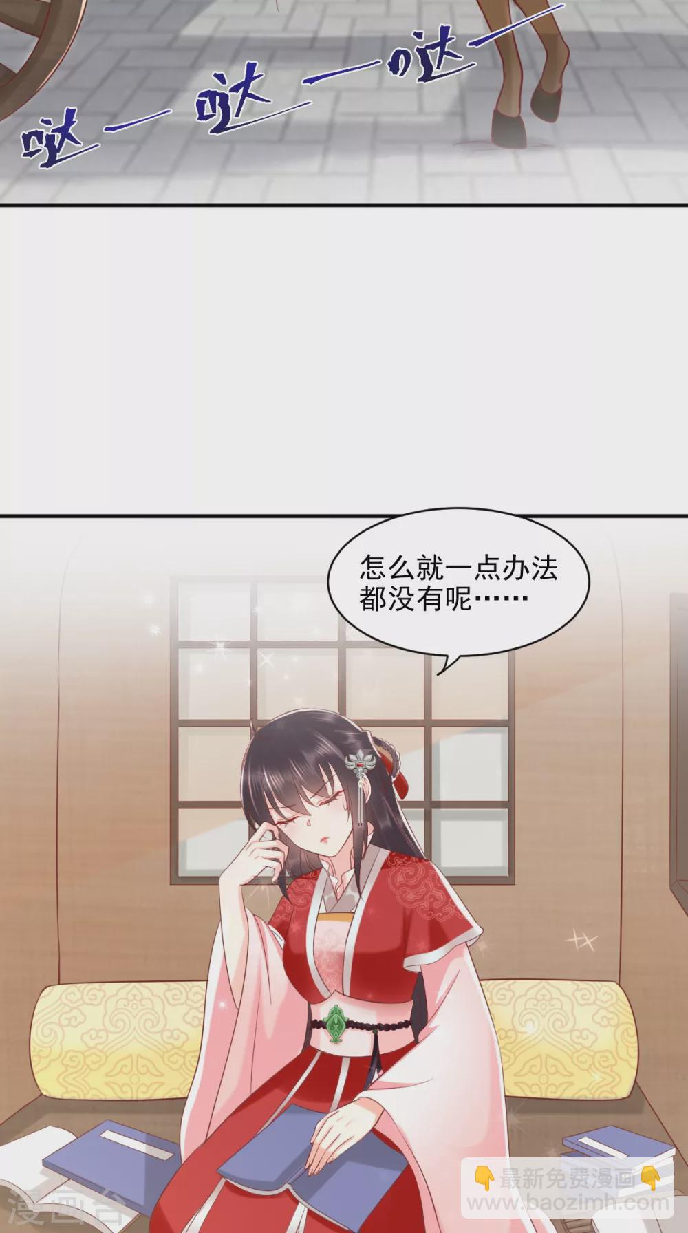 第152话 起死回生的异草-第157话
