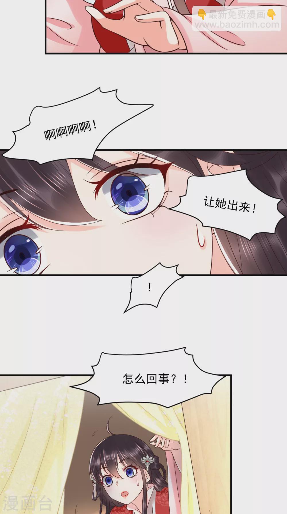 第152话 起死回生的异草-第157话