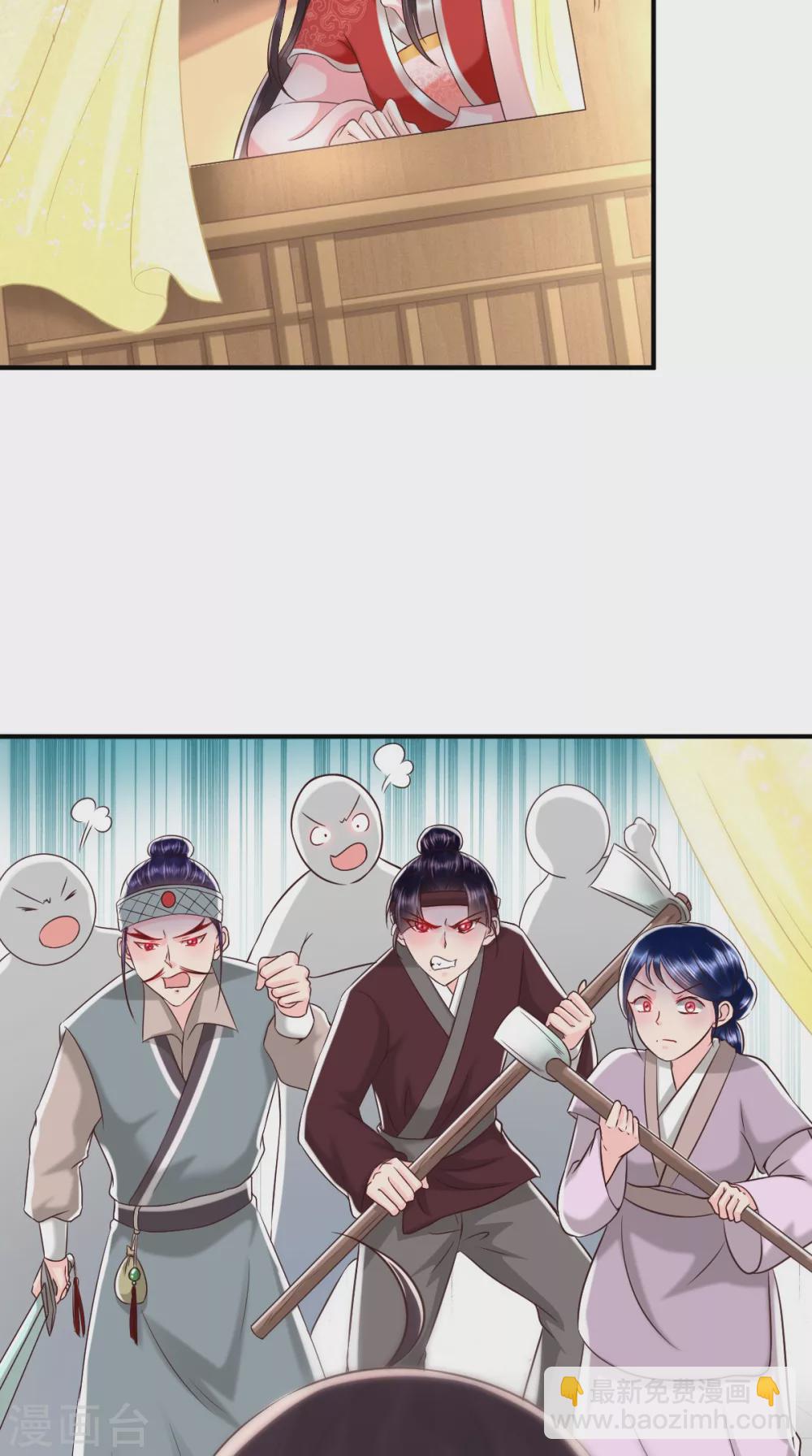 第152话 起死回生的异草-第157话