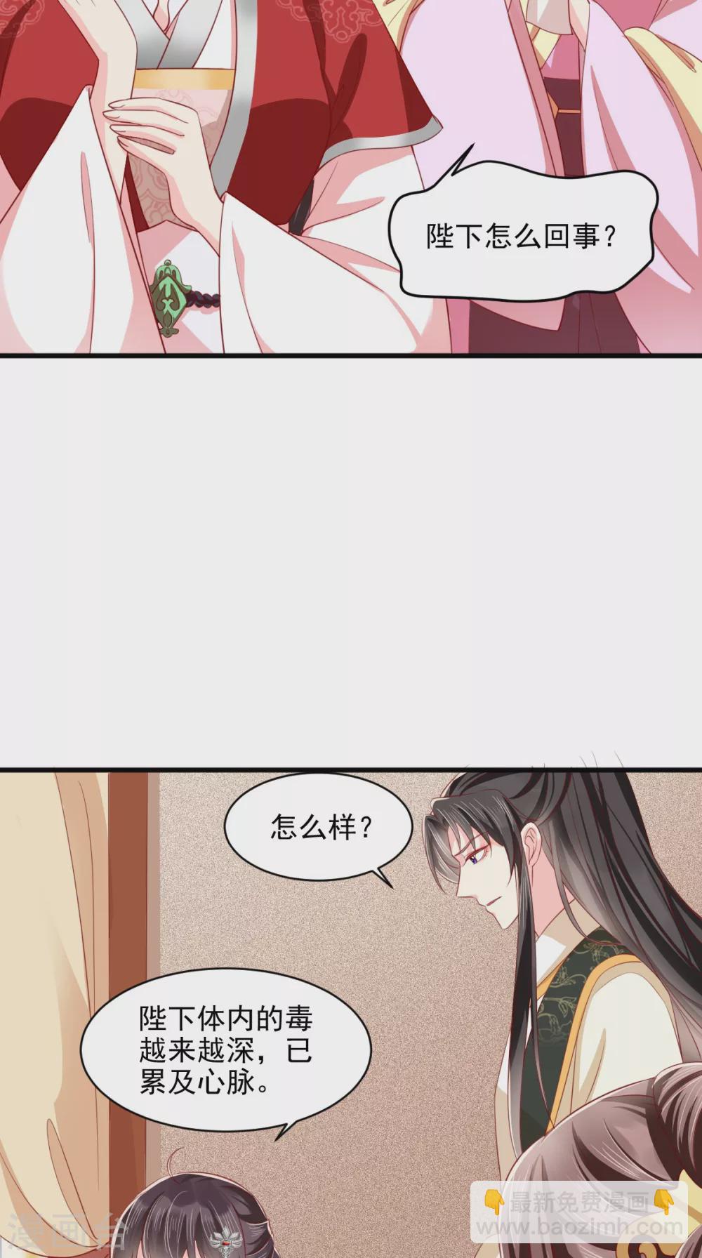 第152话 起死回生的异草-第157话