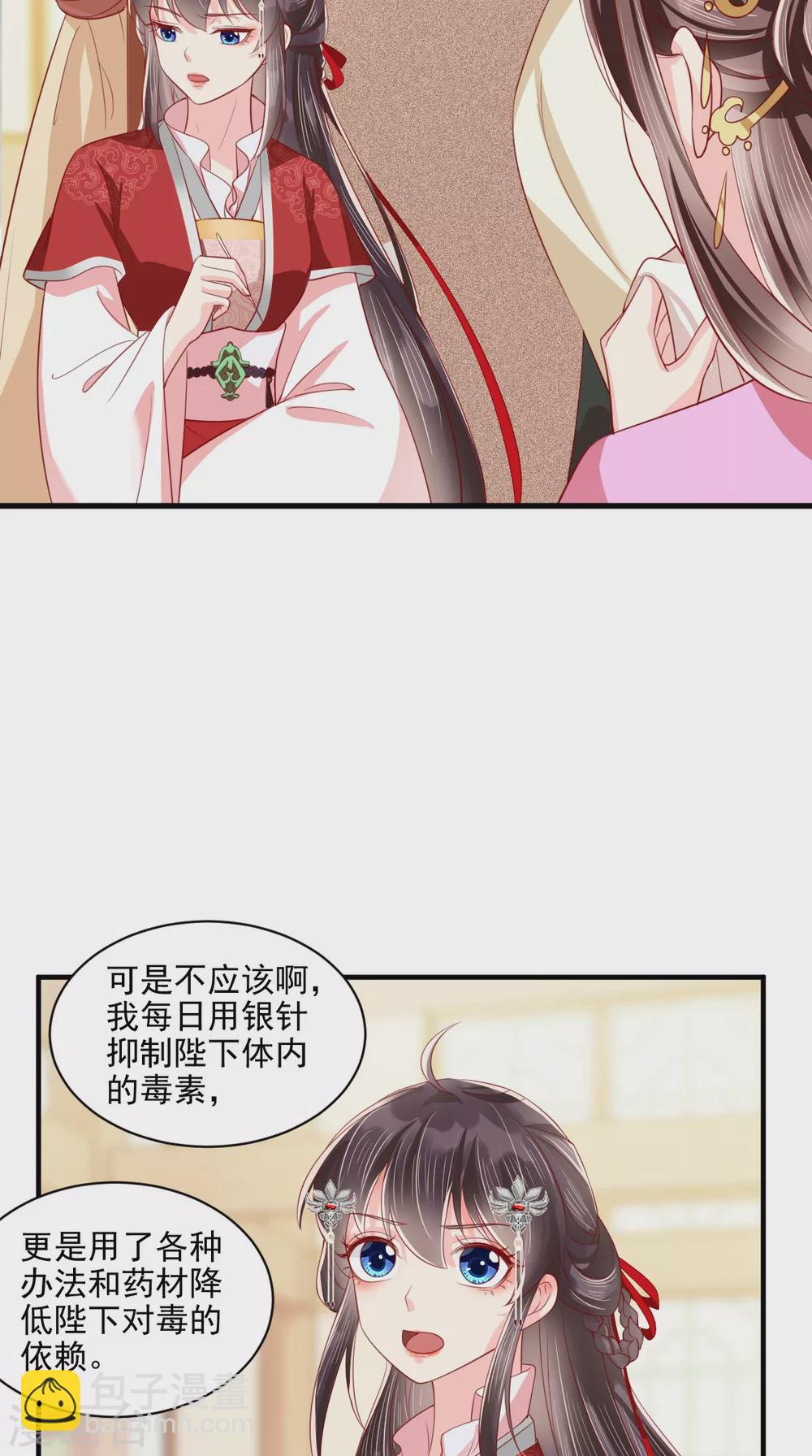 第152话 起死回生的异草-第157话