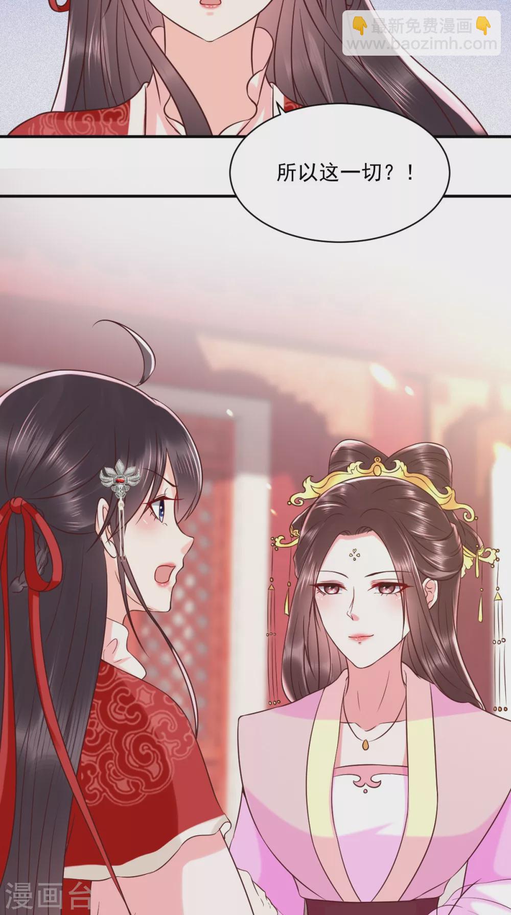 第154话 凤绝尘遇险-第159话