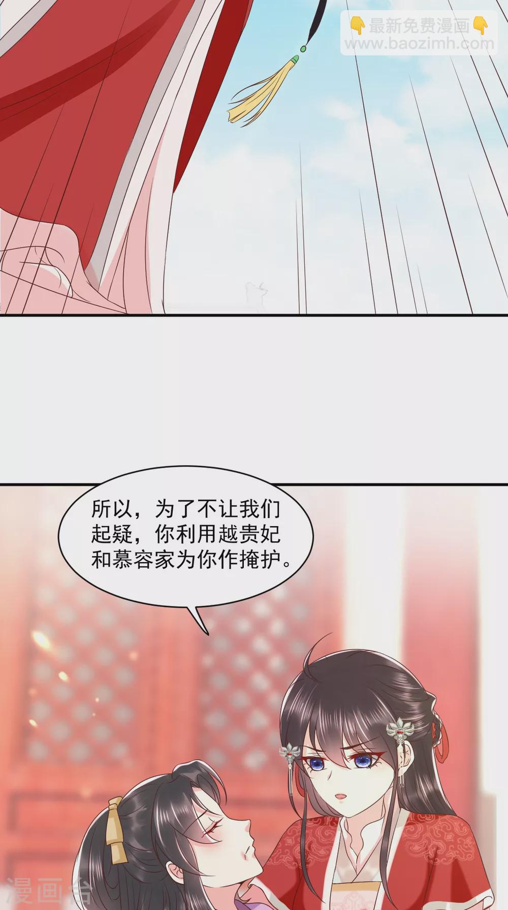 第154话 凤绝尘遇险-第159话