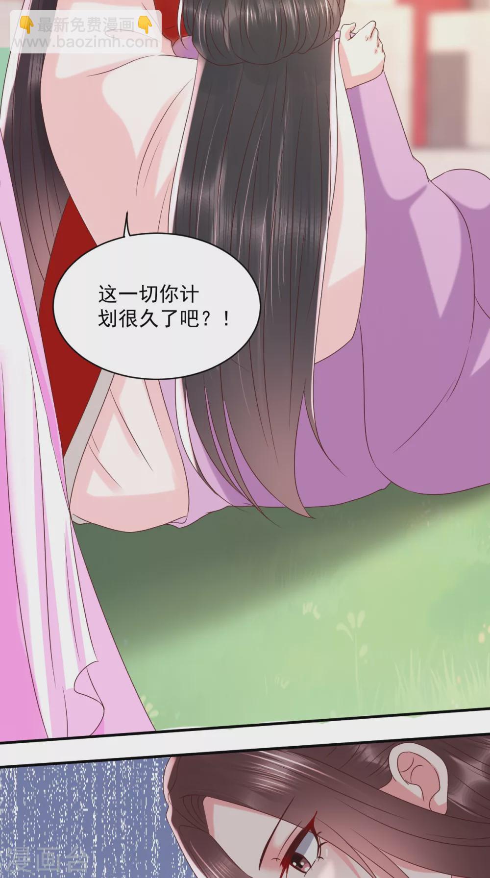 第154话 凤绝尘遇险-第159话