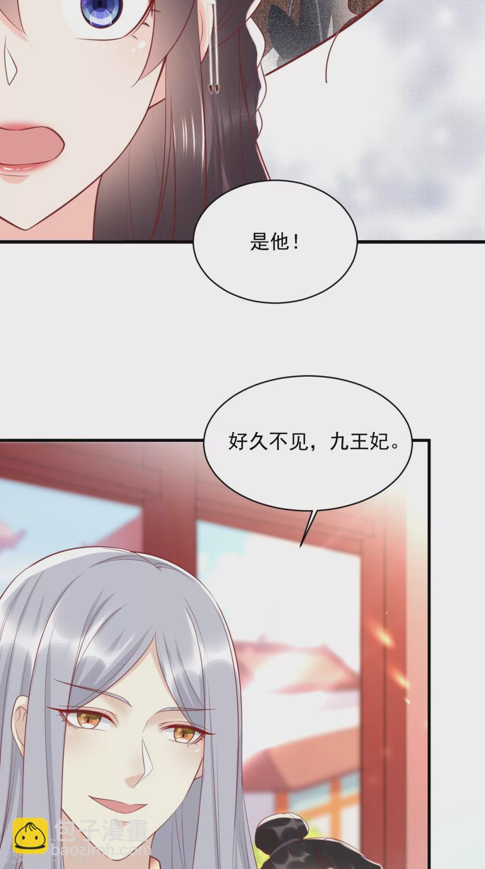 第154话 凤绝尘遇险-第159话