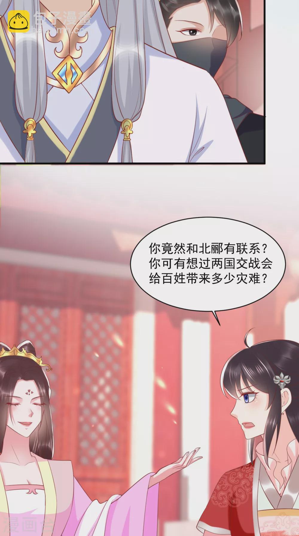 第154话 凤绝尘遇险-第159话
