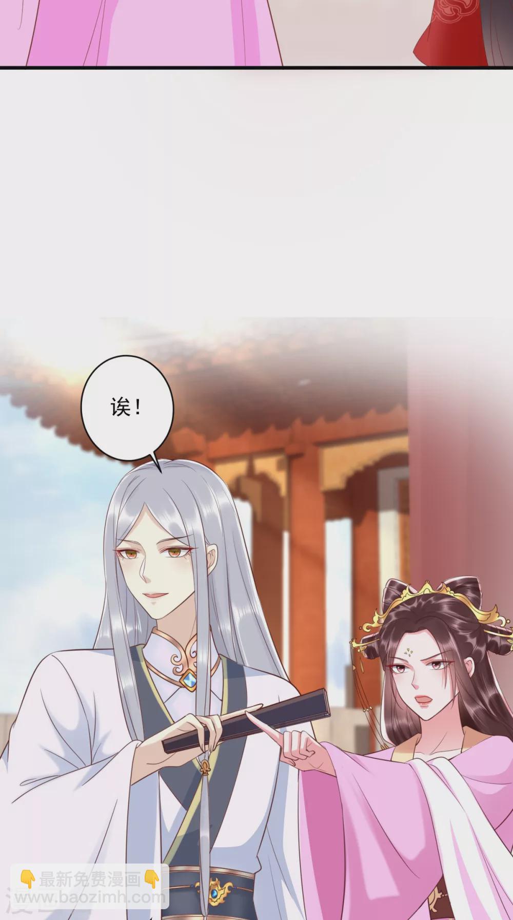 第154话 凤绝尘遇险-第159话