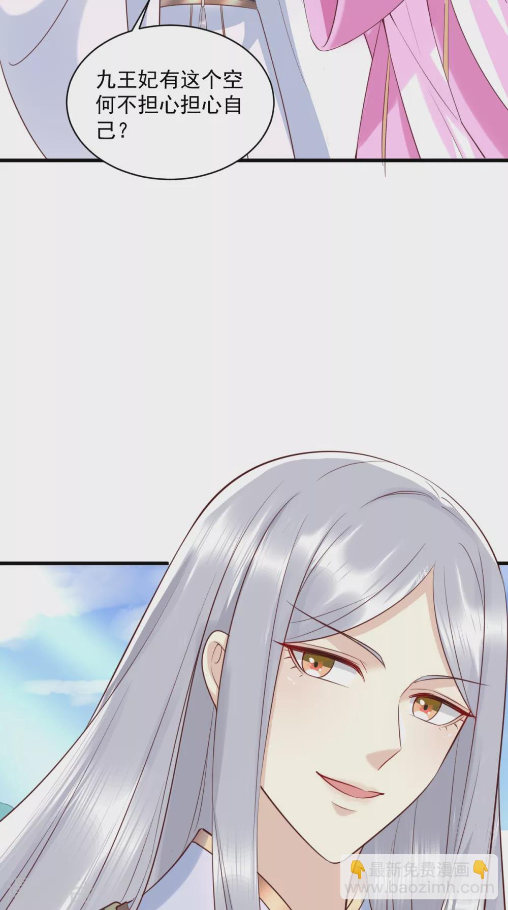 第154话 凤绝尘遇险-第159话