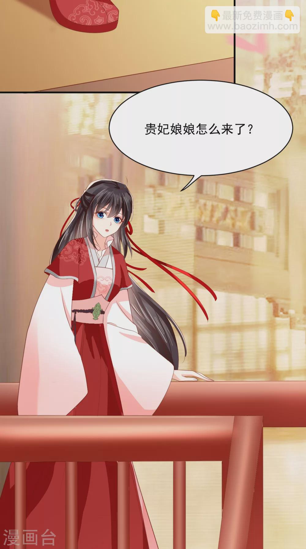 第154话 凤绝尘遇险-第159话