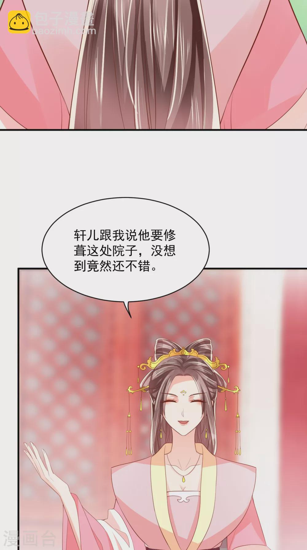 第154话 凤绝尘遇险-第159话