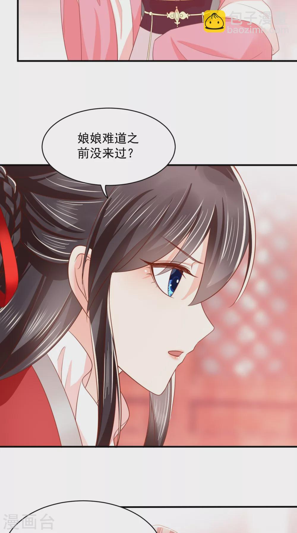 第154话 凤绝尘遇险-第159话