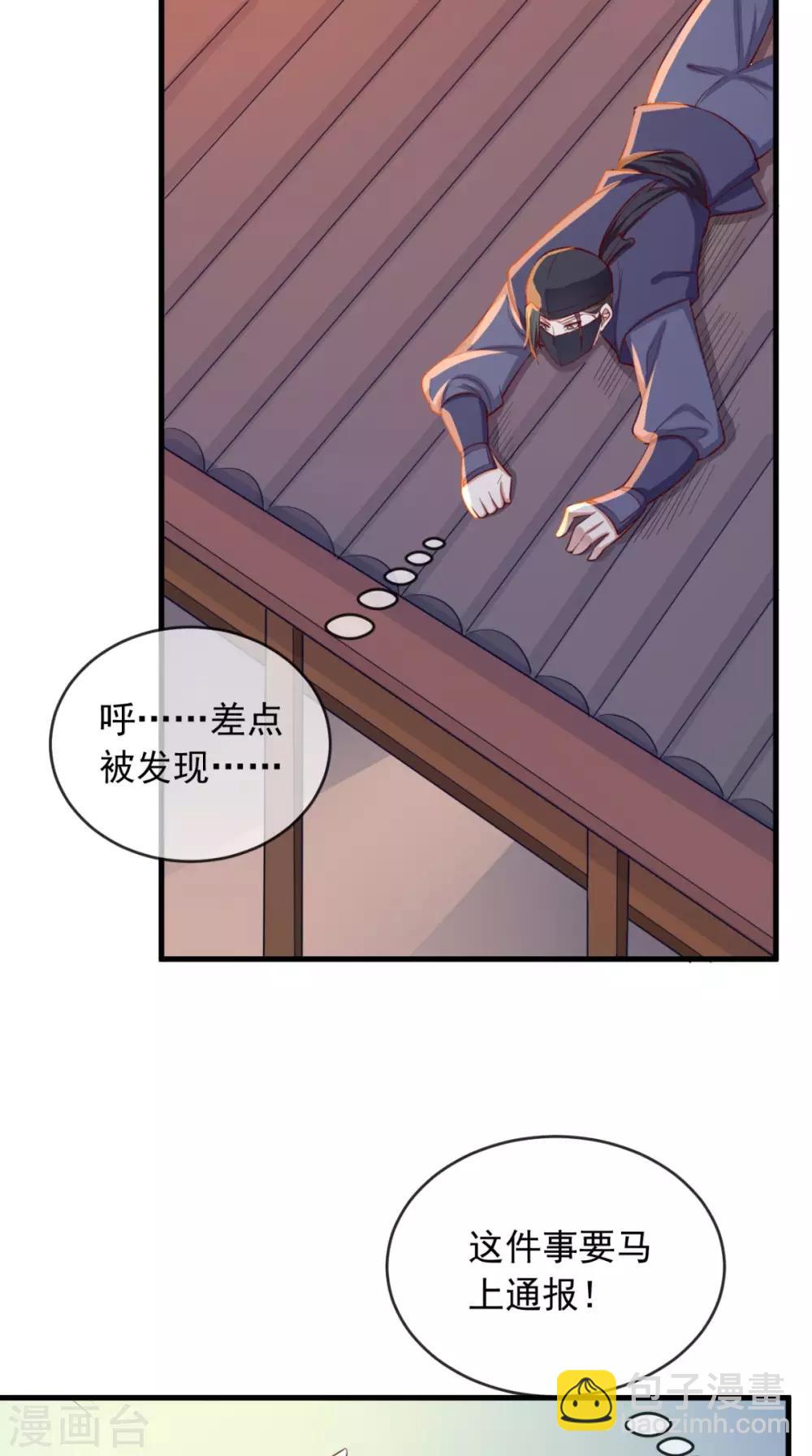 第16话 身世之谜-第17话