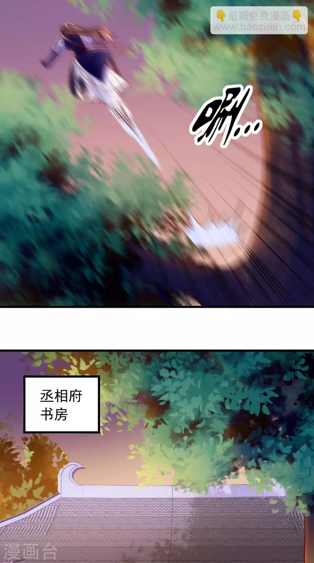 第16话 身世之谜-第17话