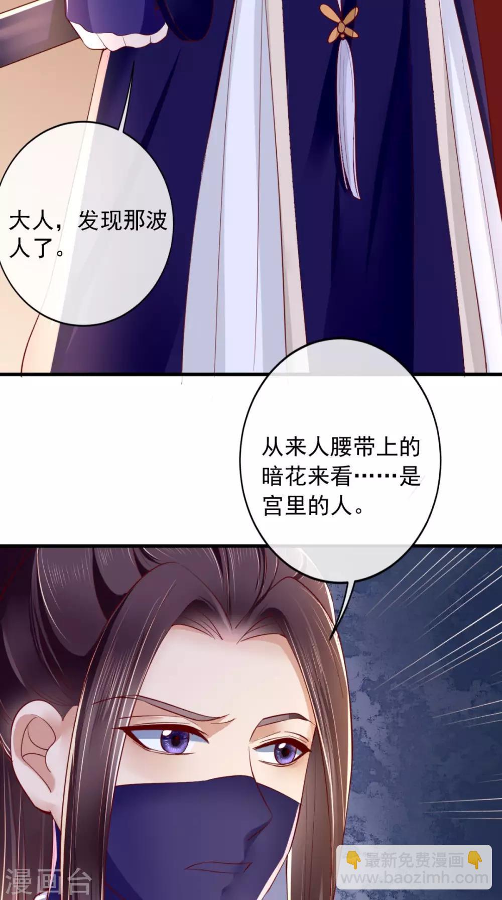 第16话 身世之谜-第17话