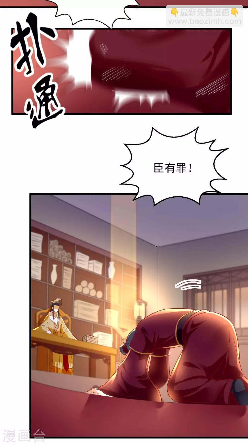 第16话 身世之谜-第17话