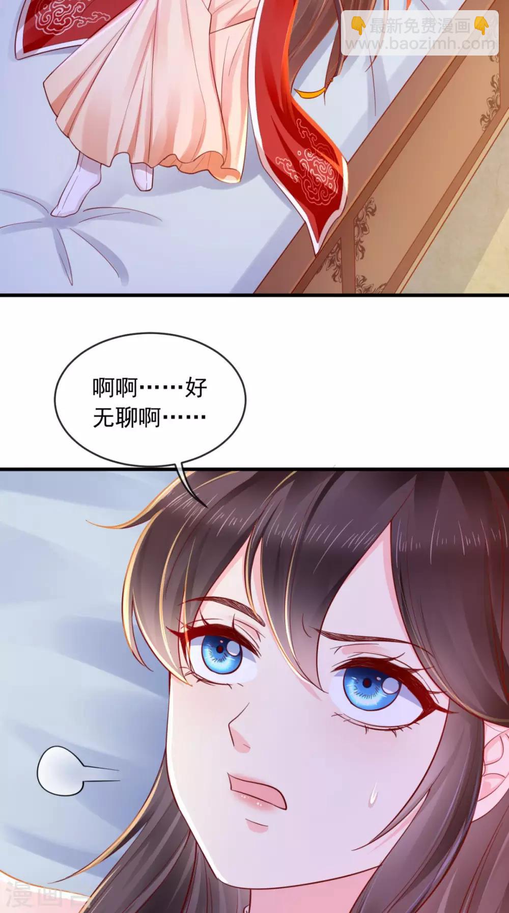 第16话 身世之谜-第17话