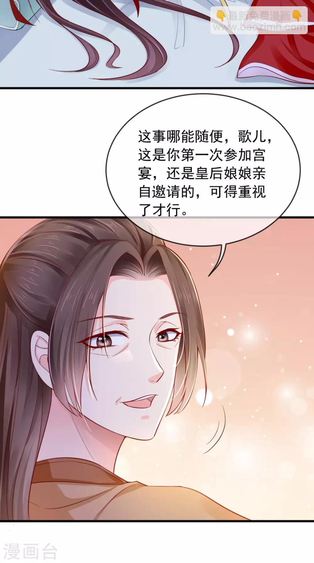 第16话 身世之谜-第17话
