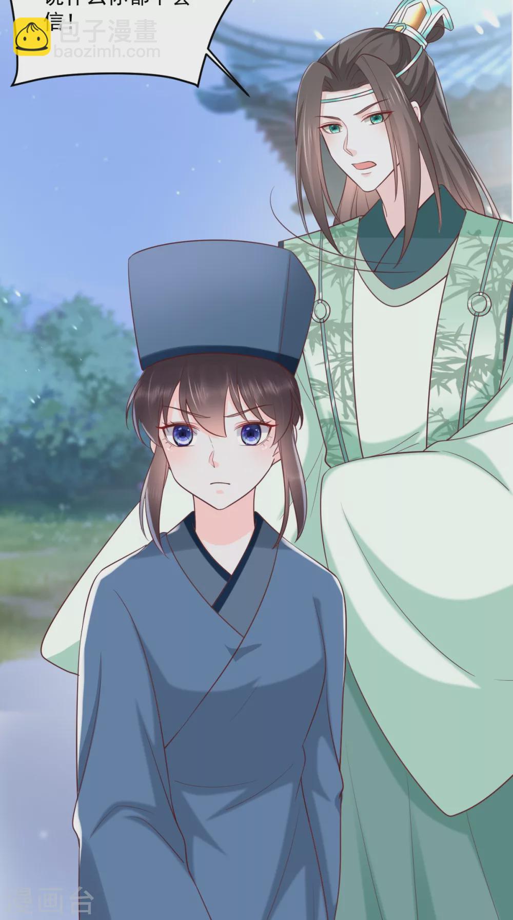 第156话 利用-第161话
