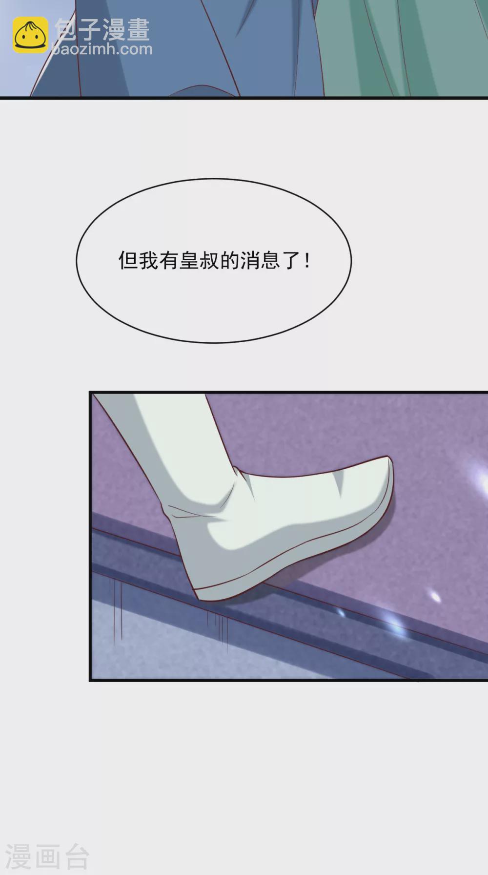 第156话 利用-第161话