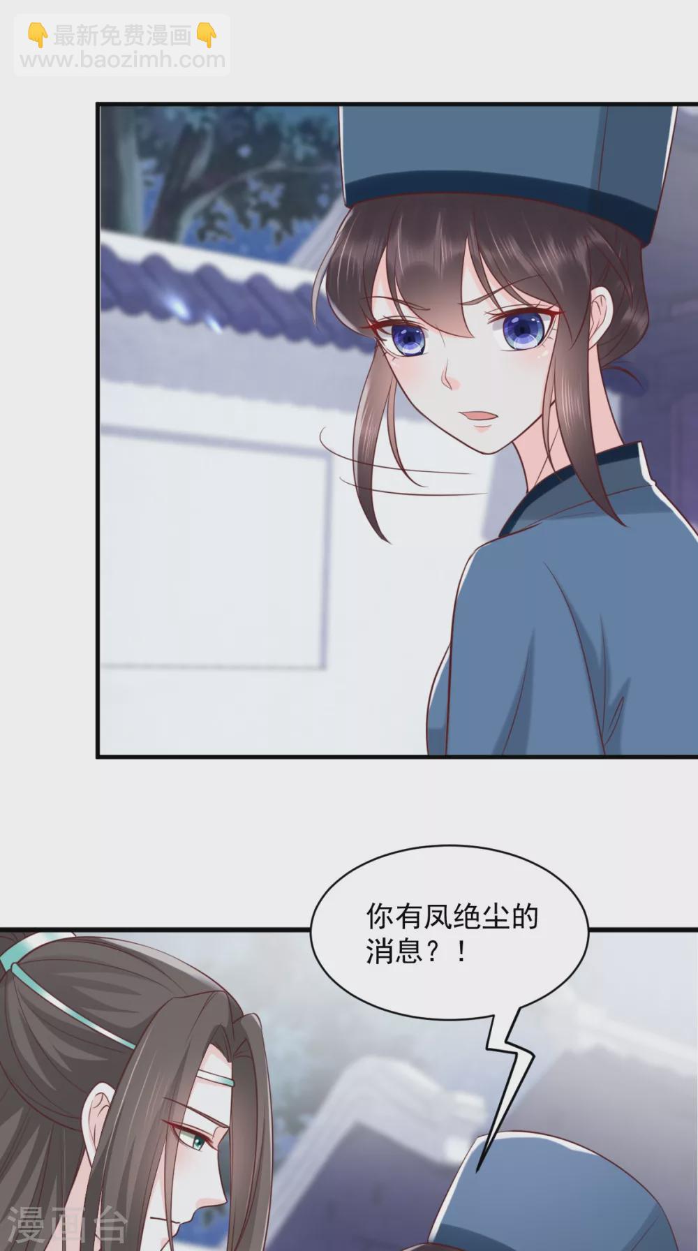 第156话 利用-第161话