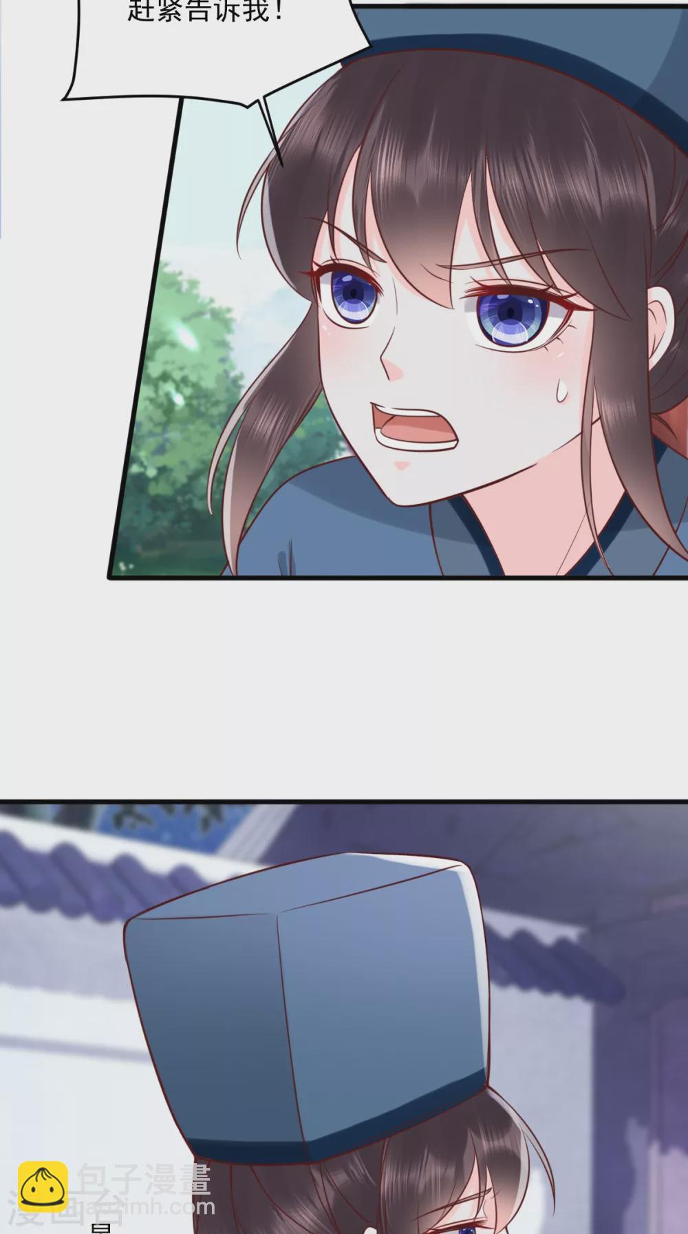 第156话 利用-第161话
