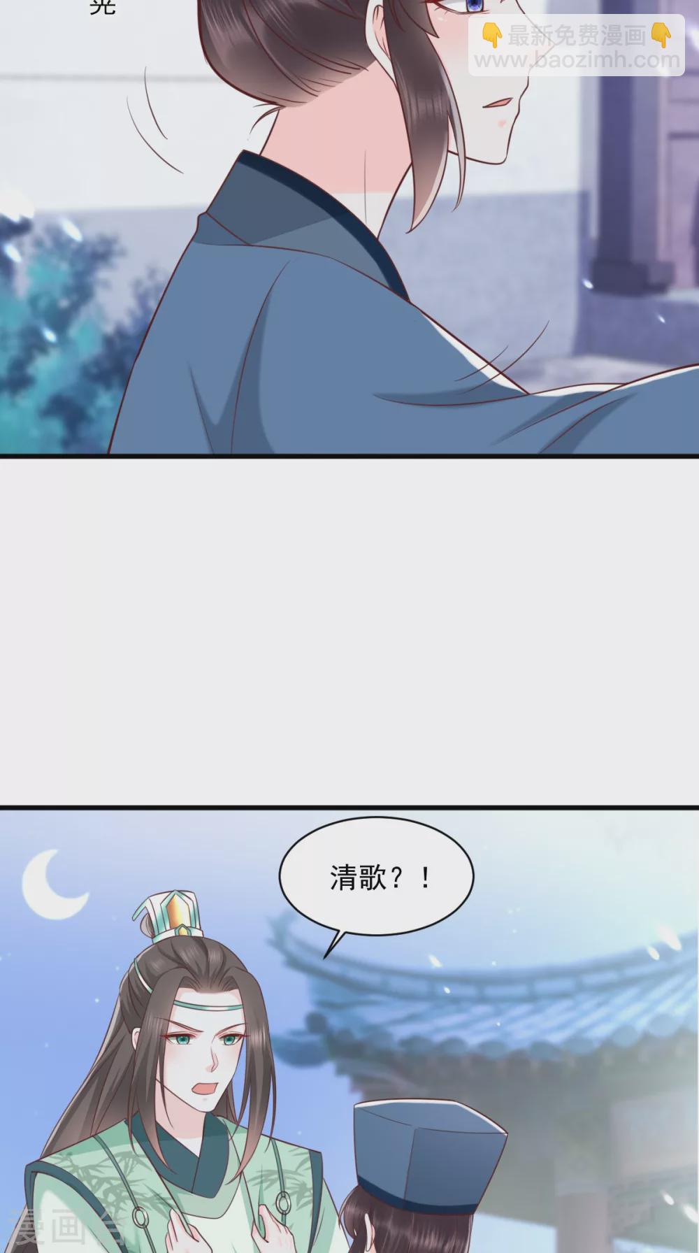 第156话 利用-第161话