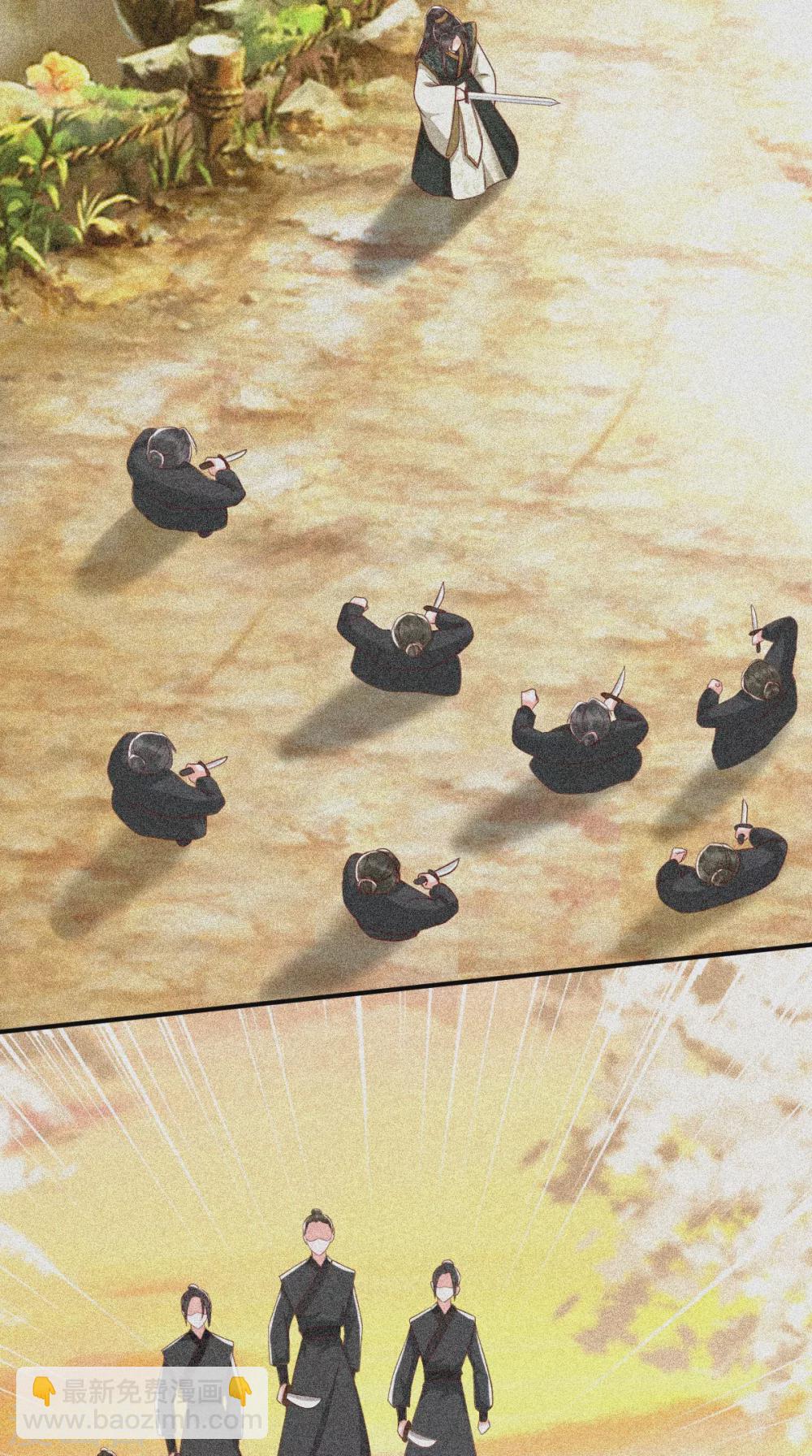 第156话 利用-第161话