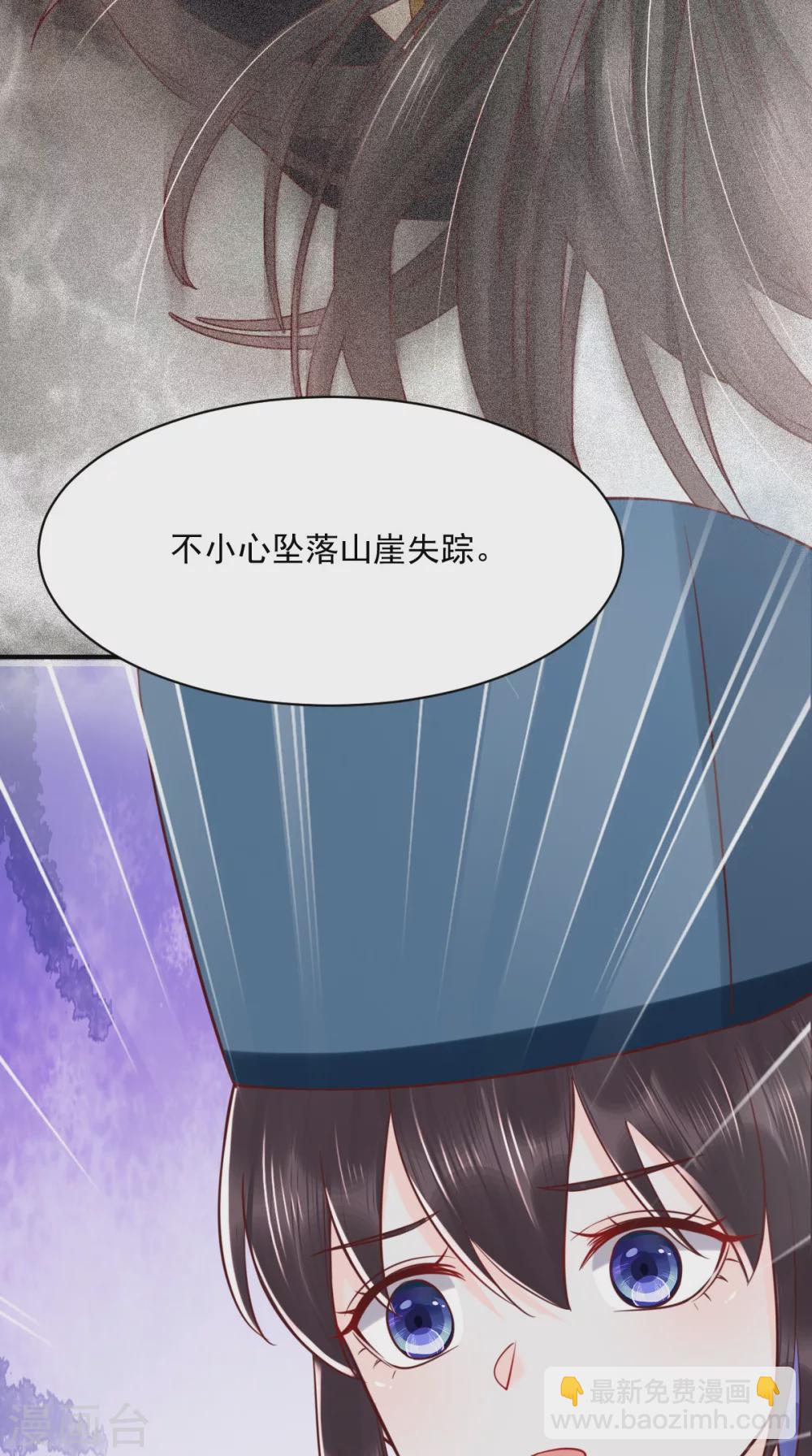 第156话 利用-第161话