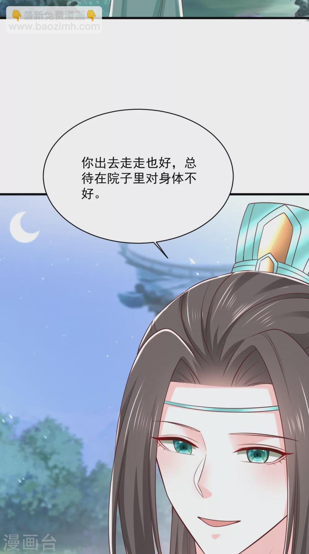 第156话 利用-第161话