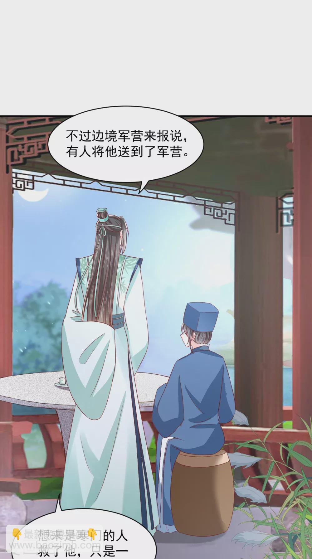 第156话 利用-第161话