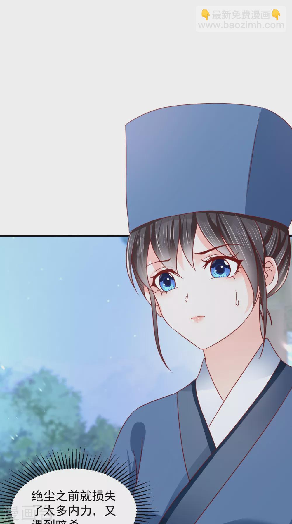 第156话 利用-第161话