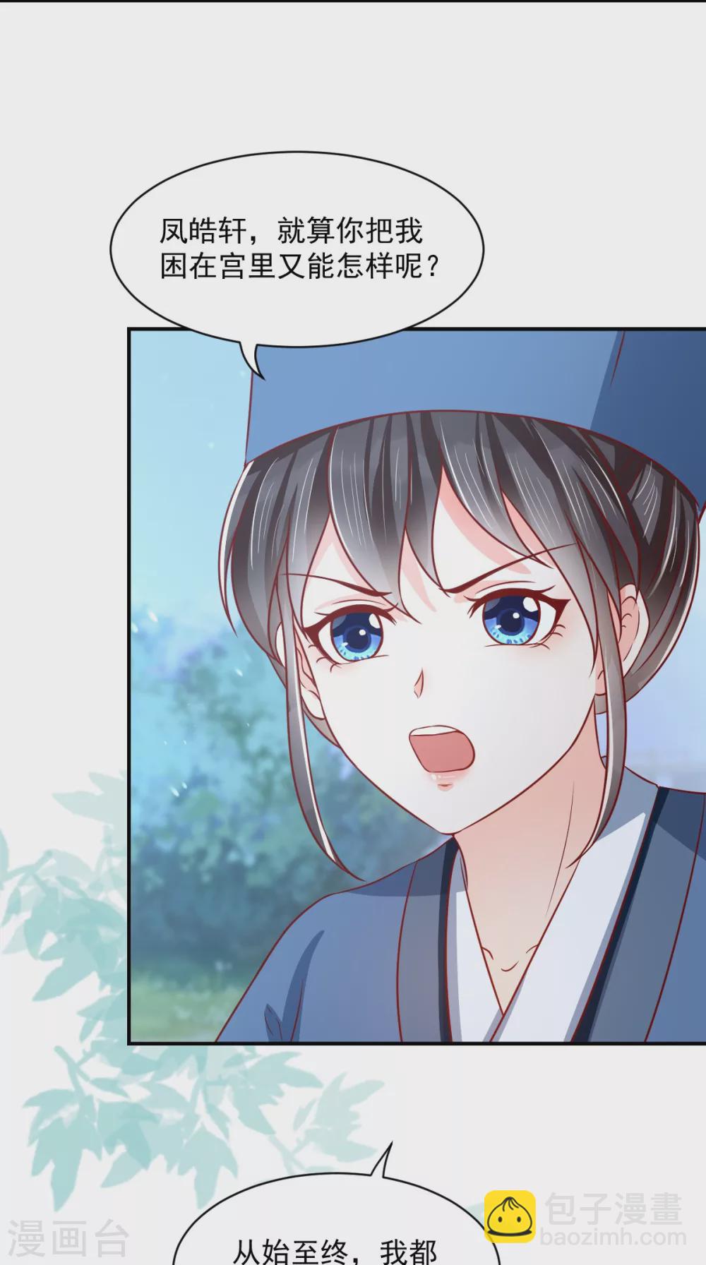 第156话 利用-第161话