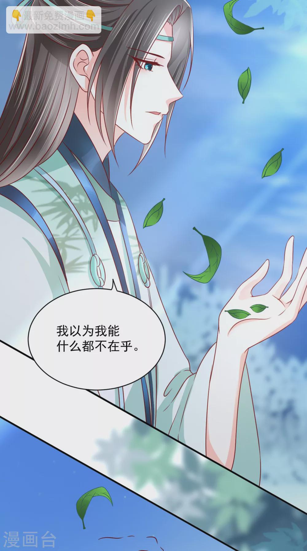 第156话 利用-第161话