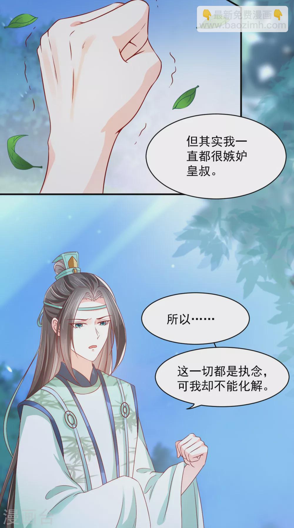 第156话 利用-第161话