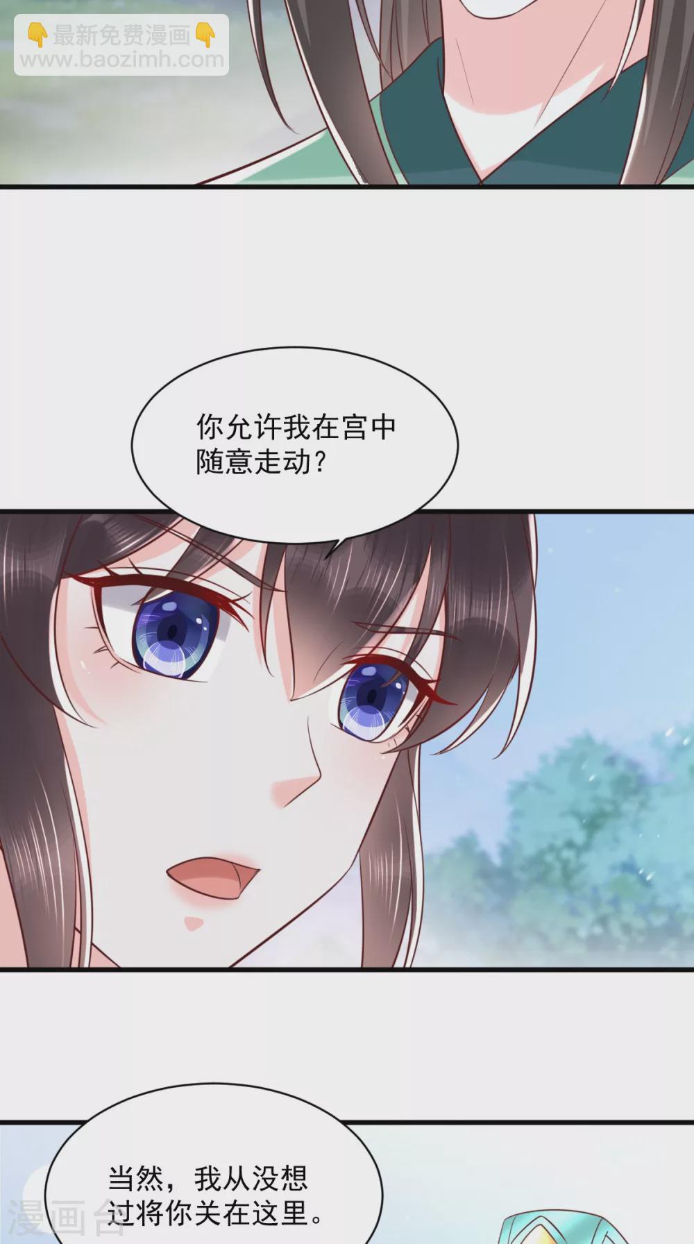 第156话 利用-第161话