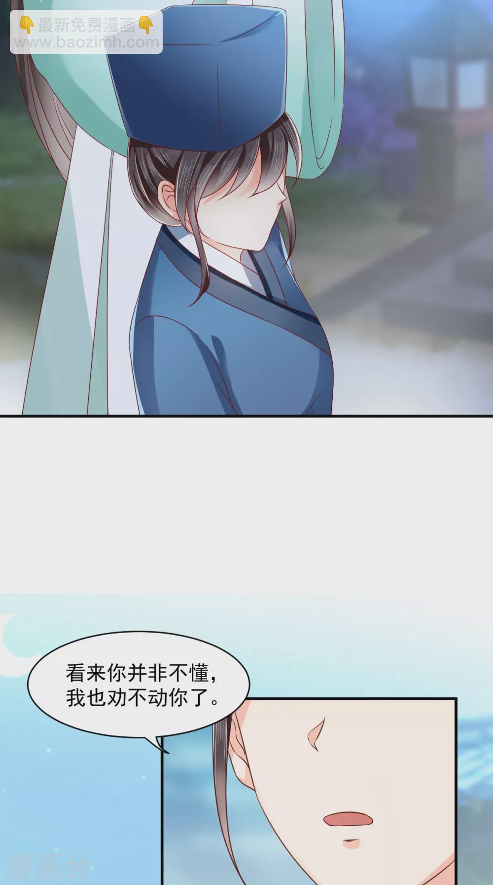 第156话 利用-第161话