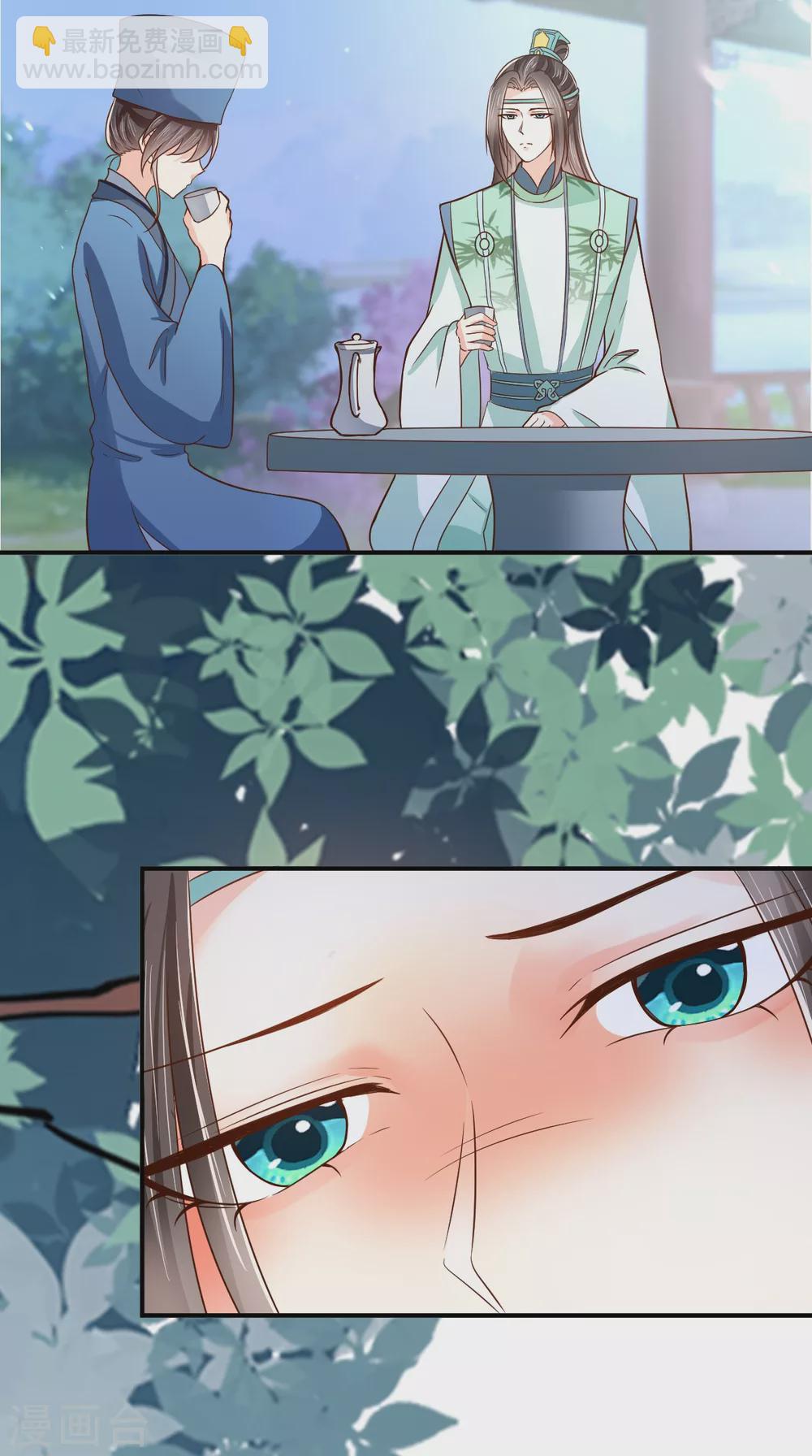第156话 利用-第161话