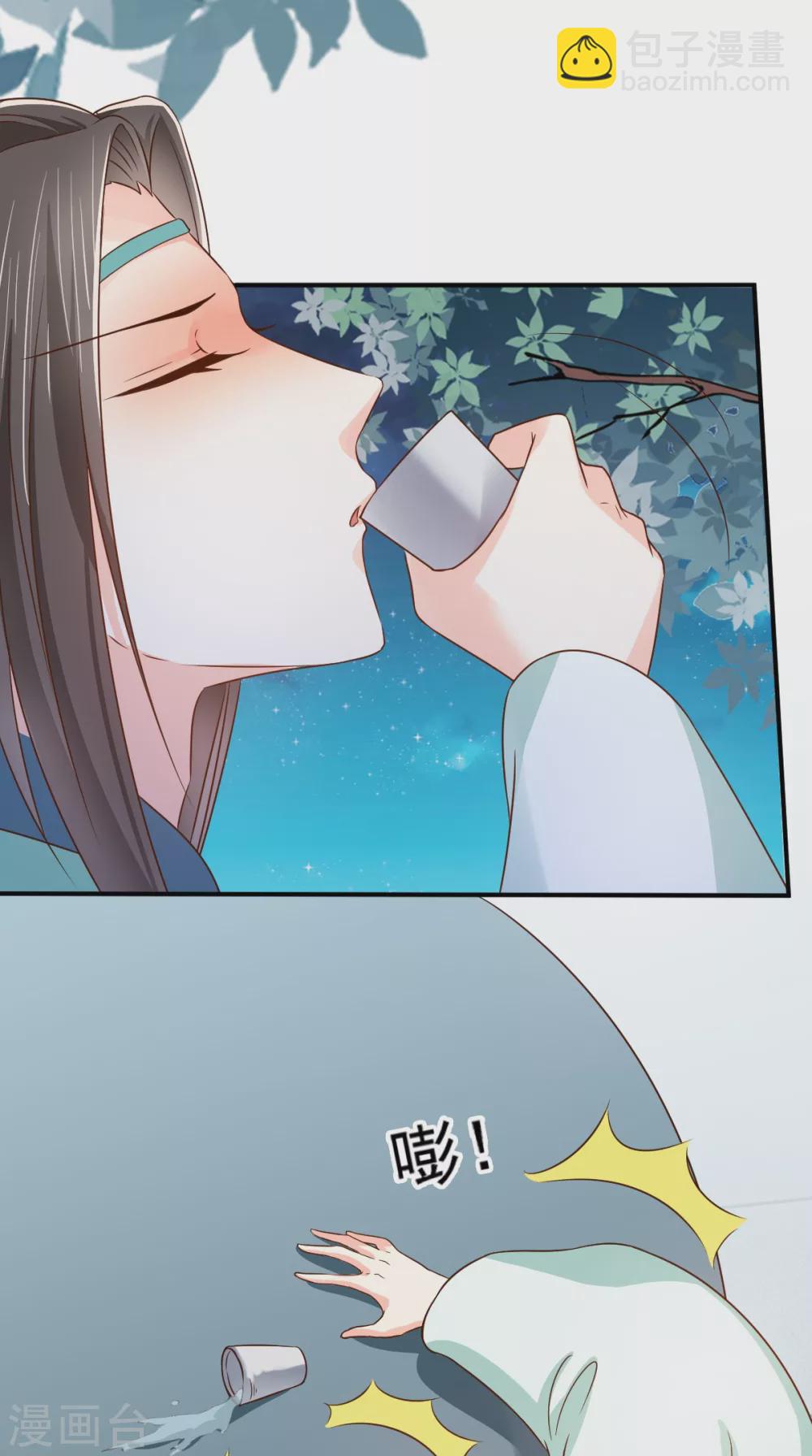 第156话 利用-第161话