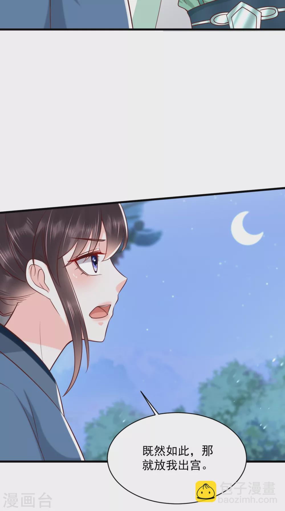 第156话 利用-第161话